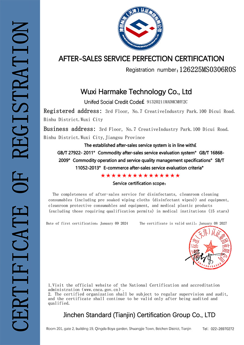 Certificato di completamento della certificazione del servizio post vendita